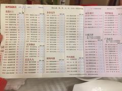 菜单-潮福城大酒楼·潮粤菜·港式点心(阳光城店)