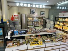 -起士林(荣安大街店)