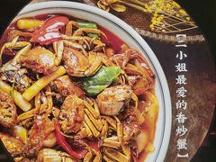 -周家二小姐的菜(丹阳店)
