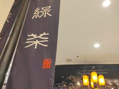 -绿茶餐厅(朝阳大悦城店)