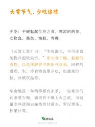 -雅曼妮spa美容养生