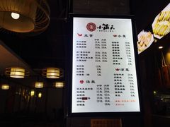 菜单-小莆天(元帅路店)