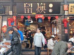 -留焕小吃·昆明非遗小吃品牌(文明街店)