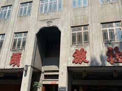 -汕头市小公园