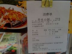 -井水小厨·湘菜(活力广场店)