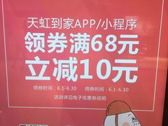 -IPARK购物中心