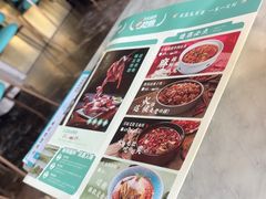 -雀蓝川菜(奥体广场店)