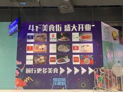 -永旺梦乐城(金银潭店)