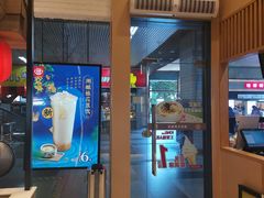 门面-永和大王(赤峰路二店)