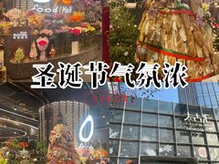 -Olé精品超市(广州太古汇店)