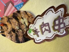 -炒豆合作社(磁器口店)