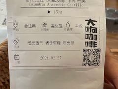 -转山咖啡(松柏社区店)