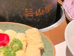 -芸山季·云南山珍菌火锅(人民广场来福士店)