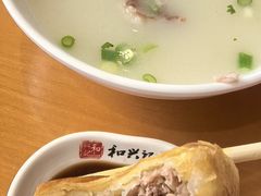 -和兴记牛肉火勺·羊汤(于洪广场店)