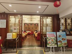 -同和居(什刹海店)