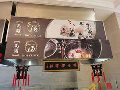 -漢咖啡·全服务式自助餐亲子餐厅(武汉洲际酒店)