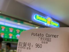 -Potato Corner(广州天河城店)