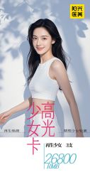 -深圳阳光医疗美容医院·旗舰店