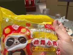-海底捞火锅(漫乐城夜宵主题店)