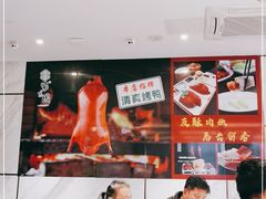 -紫光园(马桥店)