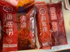 -海底捞火锅(漫乐城夜宵主题店)