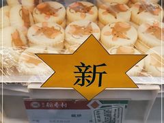 -北京稻香村(京港城生活广场店)