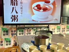 -帝京日语(春熙路旗舰校区)