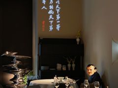 -湘上湘(米其林餐厅-正大中心总店)