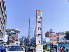 -五娭毑臭豆腐(黄兴南路店)