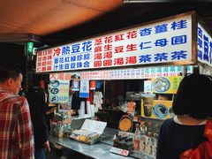 -六合夜市