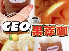 -哈根达斯(美罗城店)