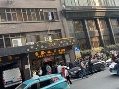 -上海国际饭店