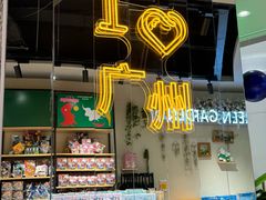 -广州保利时光里(建设大马路店)