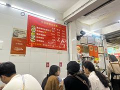 -小吴肠粉