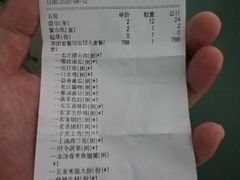 -大唐高老庄(红旗路店)