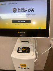 -大连美天医疗美容医院