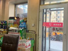 -扒虾小妹儿麻辣海鲜(宏图街店)