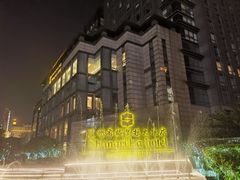 -苏州香格里拉大酒店