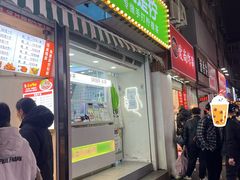 -Yes Lemon就是柠·手打柠檬茶(油坊桥店)