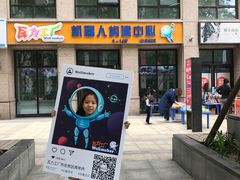 -瓦力工厂机器人·信息学奥赛·科技特长生·人工智能(亦庄校区)