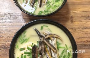 Longfish Noodle Soup