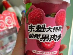 -茶屿水果茶(太古里店)