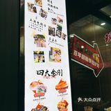 打卡王嘉尔同款胡椒饼‼️你确定不来尝尝⁉️