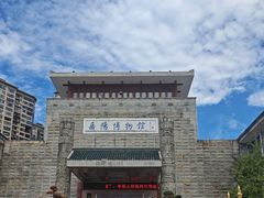 -岳阳市博物馆