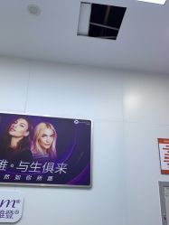 -杭州米兰柏羽医疗美容医院