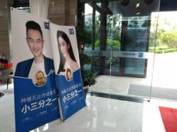 点击看大图 -大麦微针植发丨全国连锁