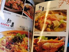 -蒋烤鴨(东苑店)