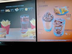 -麦当劳(南京水西门大街店)