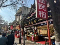 -定家小酥肉·清真(回民街店)