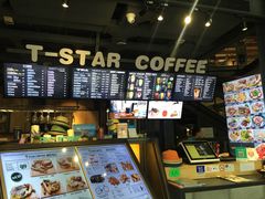 -D STAR COFFEE帝星咖啡